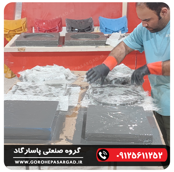 قالب های پلی استری