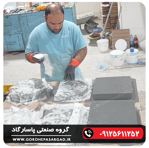 قالب های پلی استری