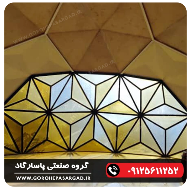 خانه پیش ساخته