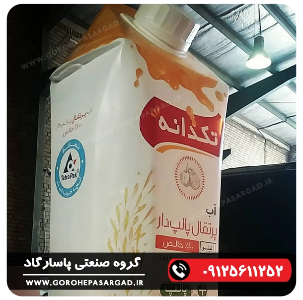 ماکت سازی