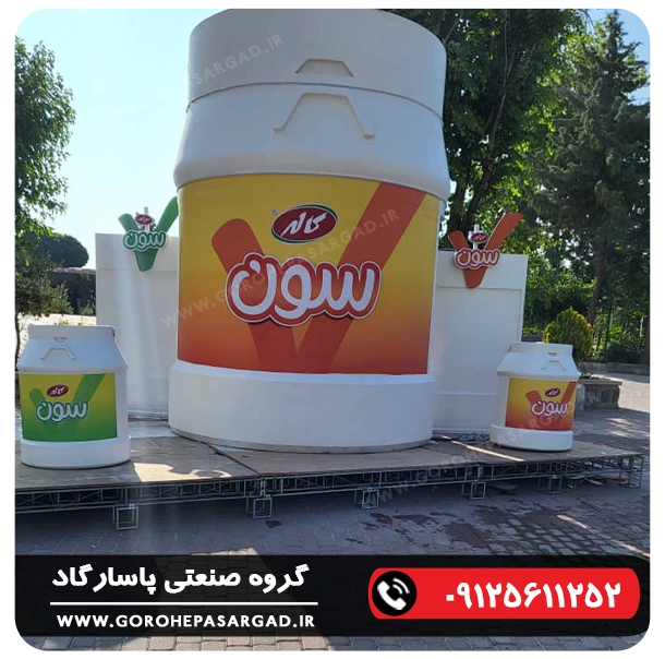 ماکت سازی