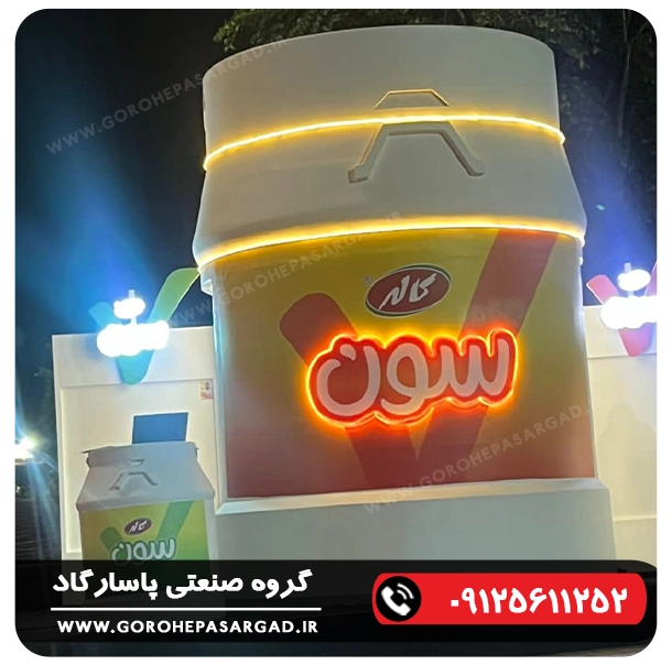 ماکت سازی