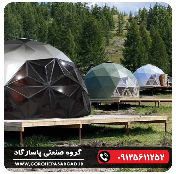 خانه پیش ساخته