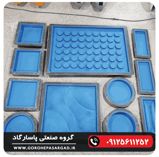 قالب سیلیکونی