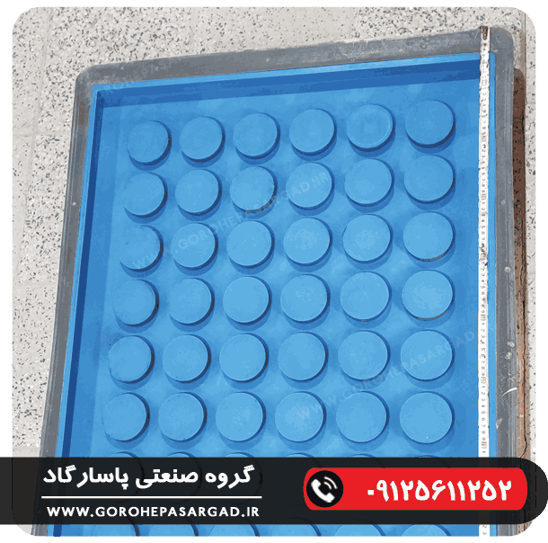 قالب سیلیکونی