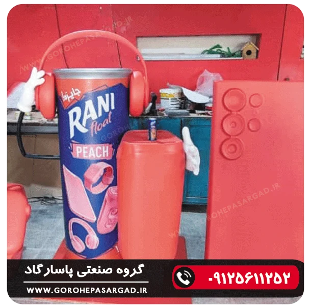ماکت تبلیغاتی