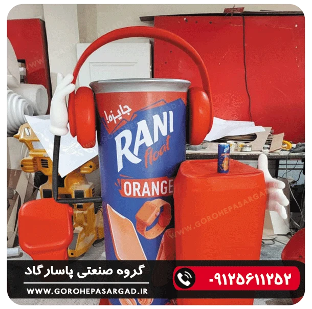 ماکت تبلیغاتی