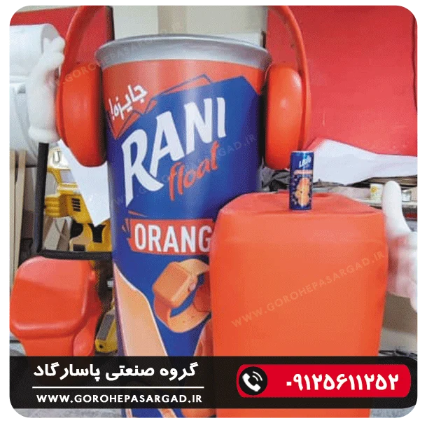 ماکت تبلیغاتی